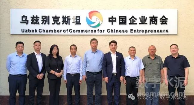 中國水泥協(xié)會秘書長王郁濤一行赴中亞兩國考察調(diào)研