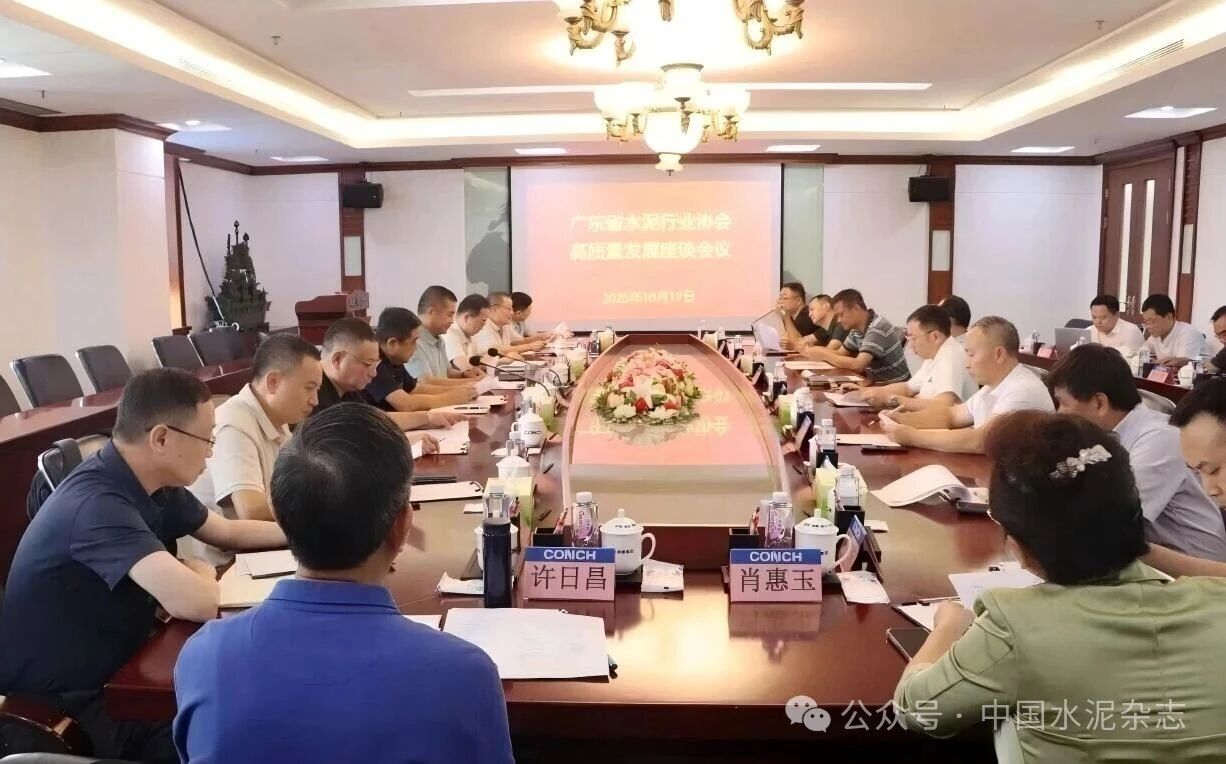 中國水泥協會執行副會長王建超一行赴廣西、廣東調研