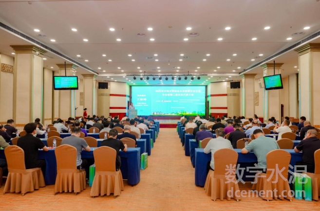 中國水泥協(xié)會水泥粉磨企業(yè)分會年會暨第二屆會員代表大會在廈門召開