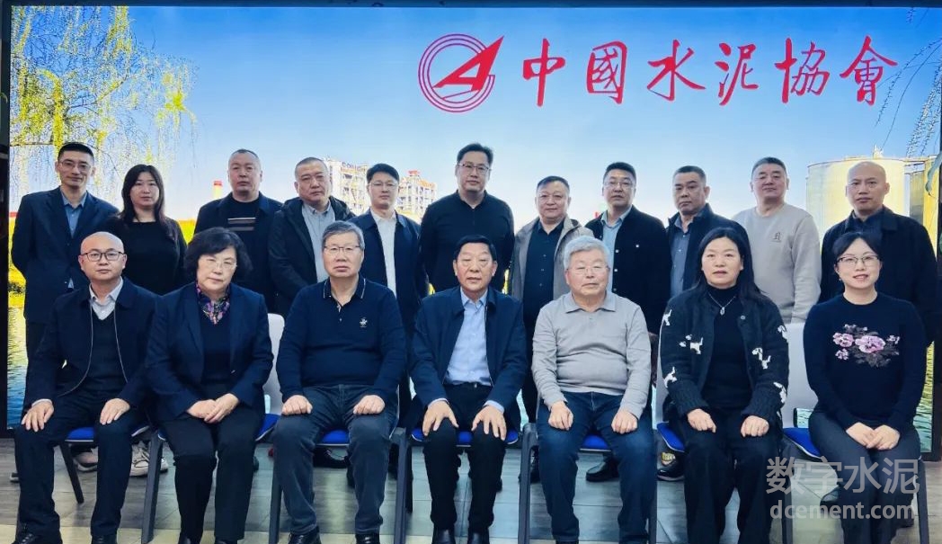 中國水泥協會與新疆建材行業協會在京召開水泥行業座談會