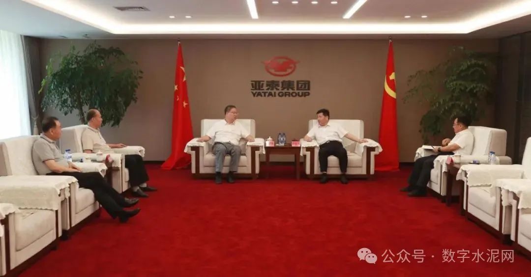 中國水泥協會副會長王郁濤一行到訪亞泰集團，聚焦行業發展貢獻智慧